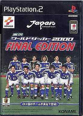International Superstar Soccer 2000 Final Edition - Japanese